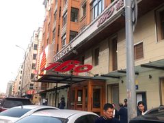 -160烧烤(香坊店)