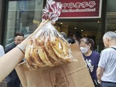 -国际饭店·帆声西饼屋(黄河路店)