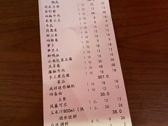 账单-火鳳祥鲜货火锅(天河城旗舰店)