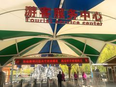 -十渡东湖港风景区