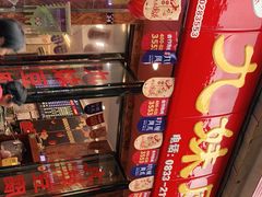 -嘉州九妹凤爪(乐山总店)