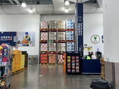 -山姆会员商店(邻瑞广场店)