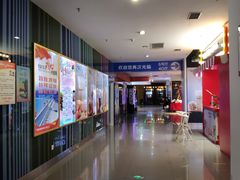 -幸福蓝海国际影城(宜昌水悦城店)