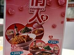 -眉州东坡(国贸店)