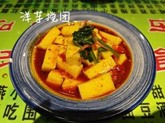 -令氏家外家周秦食府(高新店)