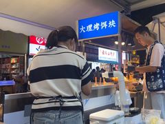 -热喜·现包大馅汤圆(老街店)