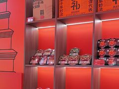 -甑礼西安甑糕(常营长楹天街店)