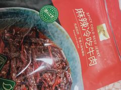 -山姆会员商店(杨桥西路店)