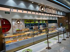 -糕材生(龙湖北京大兴天街店)