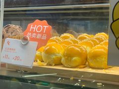 红豆蛋黄酥-可颂坊(中心书城店)