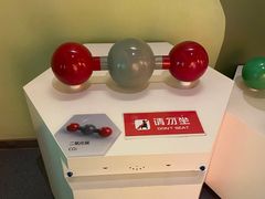 -中国杭州低碳科技馆