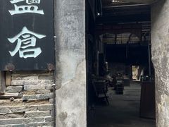-洪江古商城