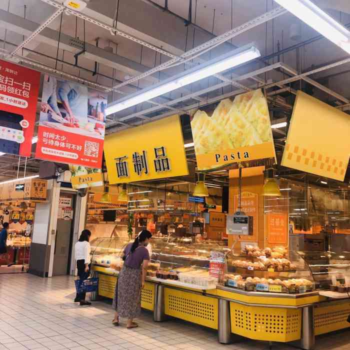 大润发(袍江店)-"大润发这个人流明显少多了,现在进超市,还.