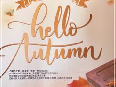 -米兰西点(新华路店)