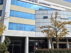 -星巴克(钦江路店)