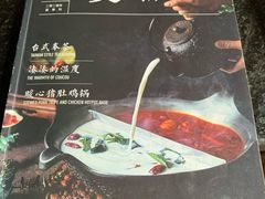 -湊湊火锅·茶憩(新中关购物中心店)