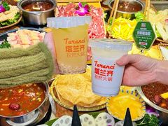 -塔兰齐新疆孜然火锅(鲤鱼山路店)