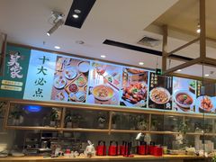 -吴家·非遗淮扬小馆(镇江万达广场店)