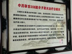 -淞南镇社区卫生服务中心