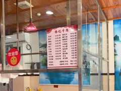 -伟记牛肉(金鸿公路店)