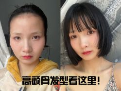 -西安F+造型