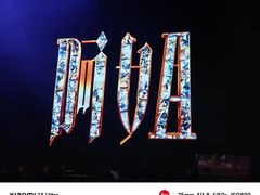 -交通银行前滩31演艺中心