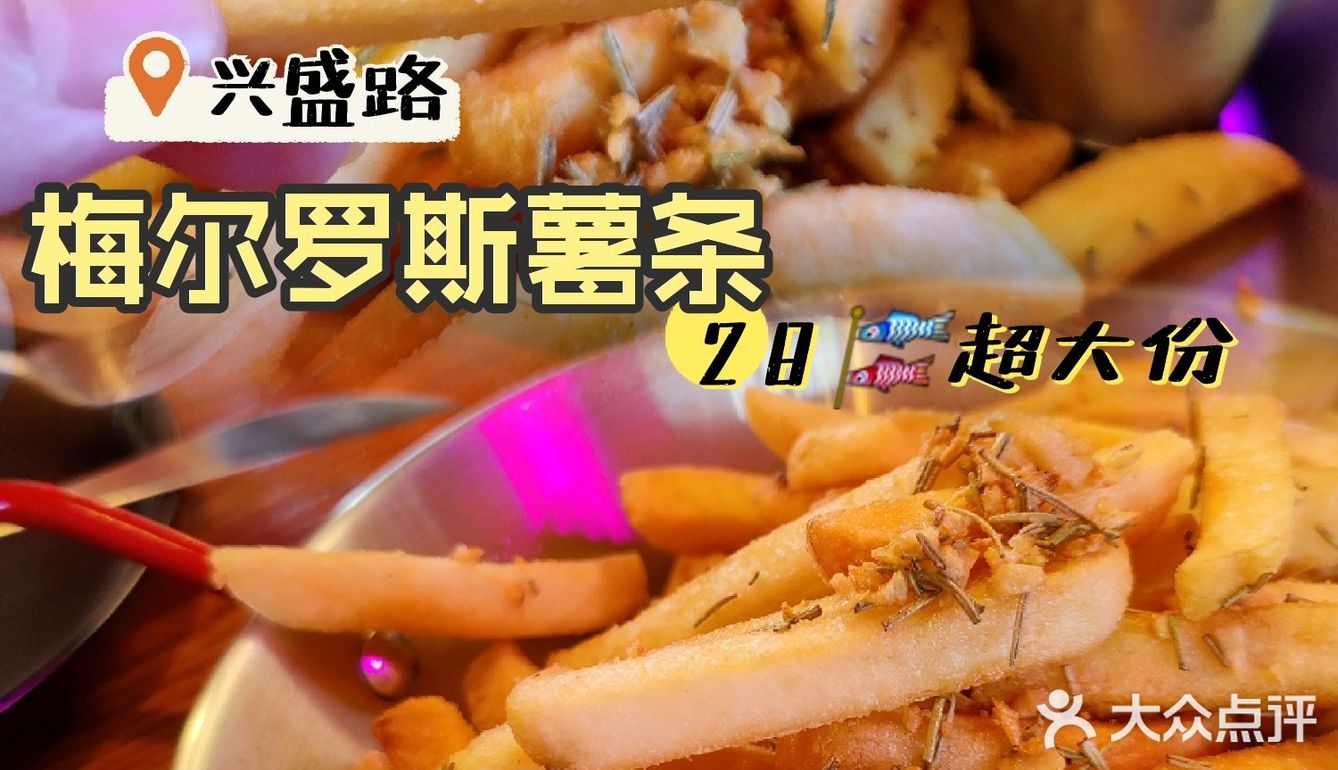 CBD居然开了一家好吃到〃尖叫〃的地道塔可