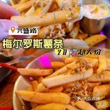CBD居然开了一家好吃到〃尖叫〃的地道塔可