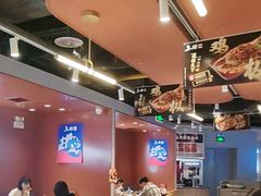 -鱼酷活鱼烤鱼(沈阳大悦城店)