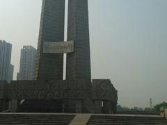 android_upload_pic-唐山抗震纪念馆