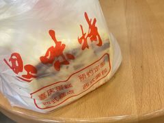 -思味特(纬一路店)