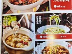 -渔乡米香·剁椒鱼头(四方坪店)