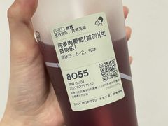 -喜茶(北京通州万达店)