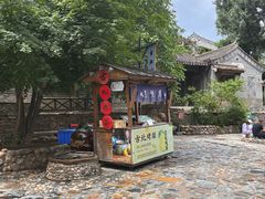 -古北烤梨
