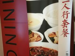 -国金中心二期