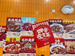 -阿青龙虾·烧烤大排档(湖里万达店)