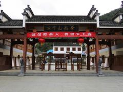 -新安江山水画廊风景区