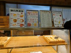 面包甜点陈列柜-君之狮子山·轻糖烘焙(松江印象城店)