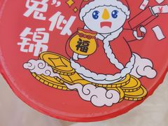 -蜜雪冰城(大连西岗八一路店)