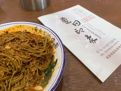 -蓝田印象