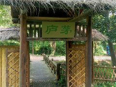 -玉女潭景区