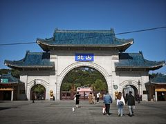-北山公园