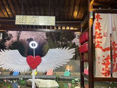 -溧阳天目湖天沐温泉