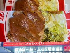 -点蹄擂椒猪脚饭(天虹汇一城店)