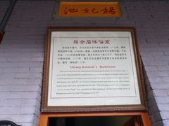 -华清宫景区