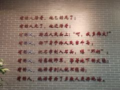 -中共四大纪念馆