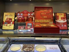 -哈根达斯(美罗城店)