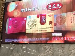 -幸运楼(北京路店)