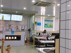 -圆碌碌甜品屋(二中店)