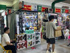 -义乌国际商贸城